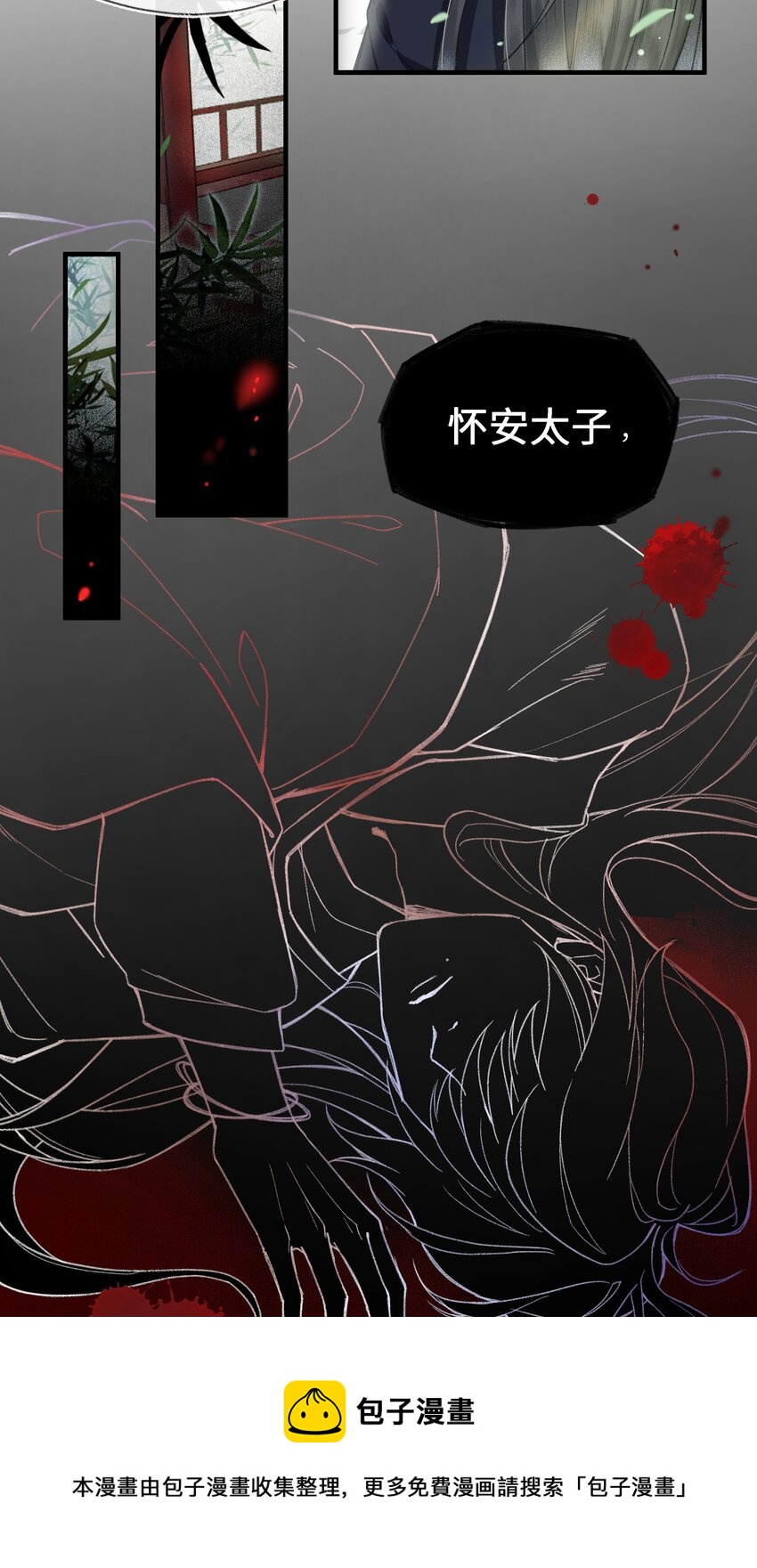 009 帅哥这种东西，只可远观，不可近玩16