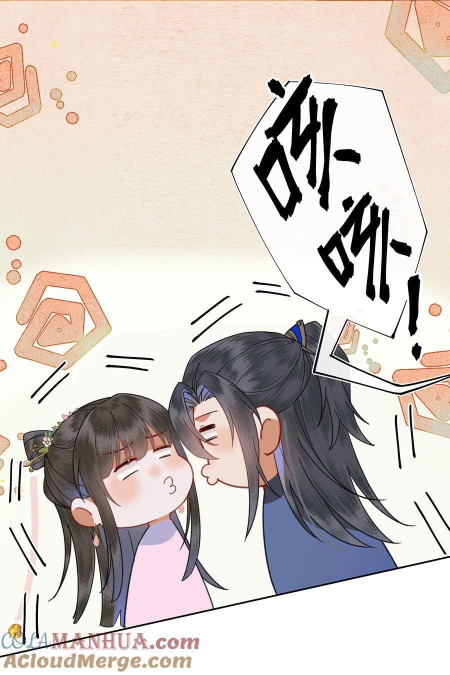 072 真.夜长梦多14