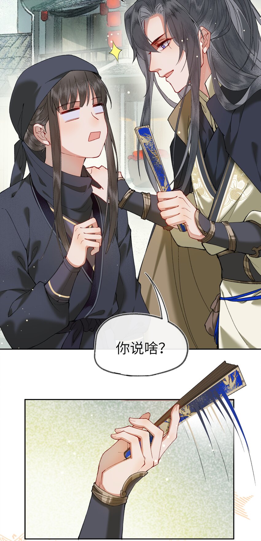 004 娘子为何醋意这般大~14