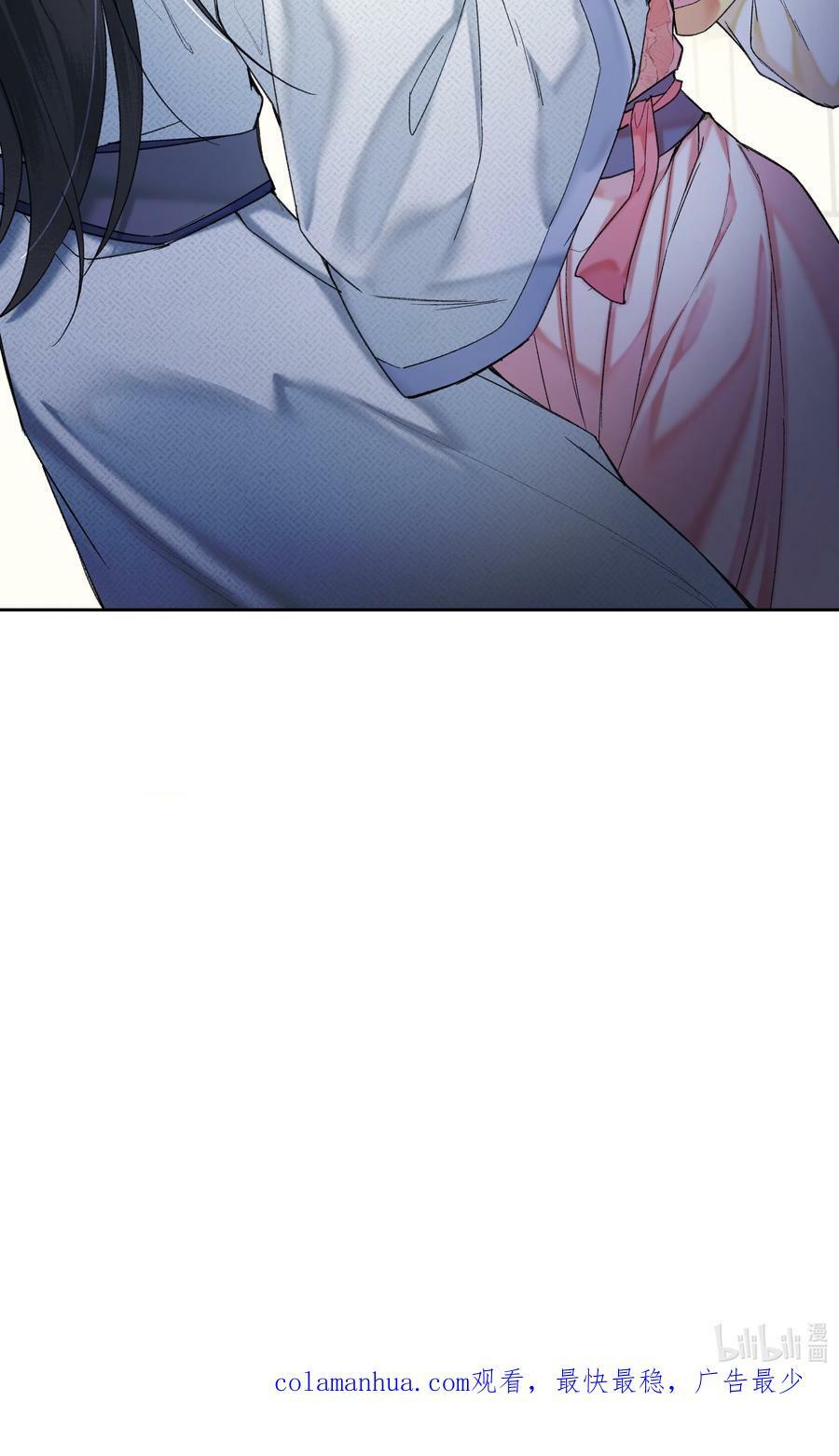066 你有什么打算？！17