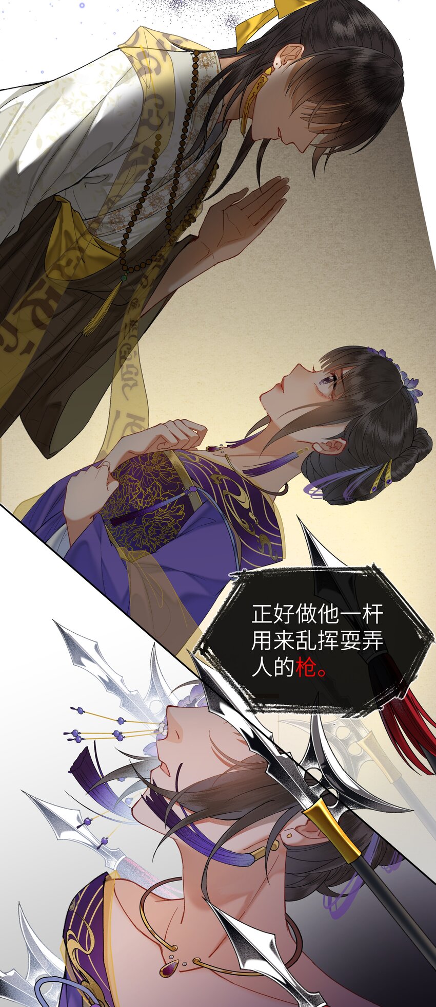 032 黑锅来得如此猛烈！8
