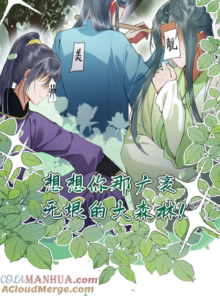 060 老娘磕到了！！！10