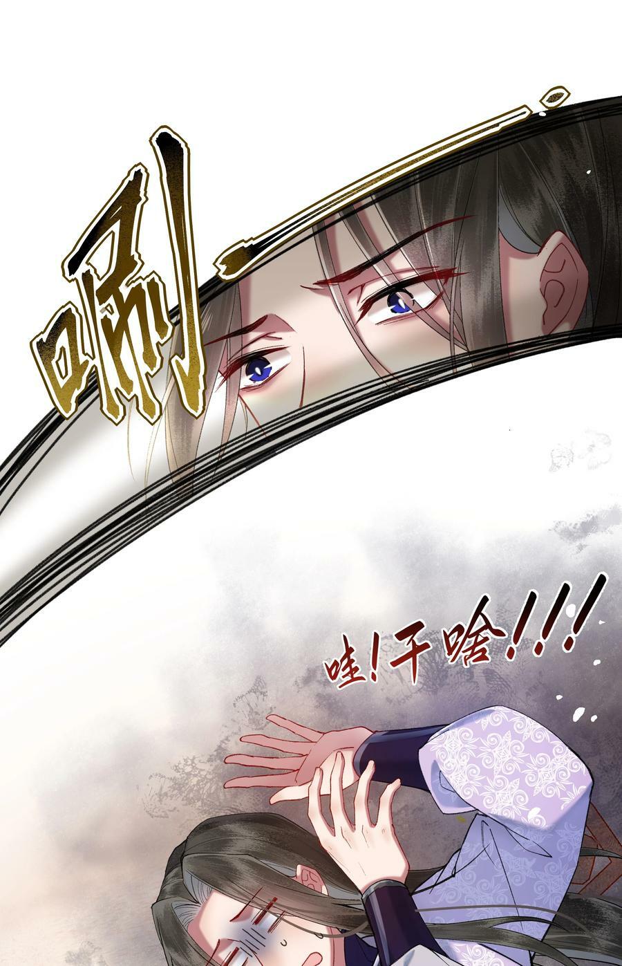 058 是你，白衣大侠……9