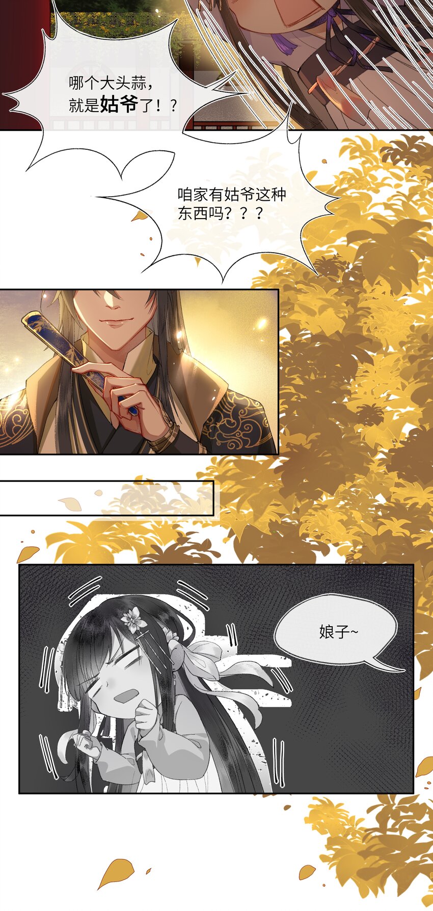 011 苍天啊，指一条明路吧！14