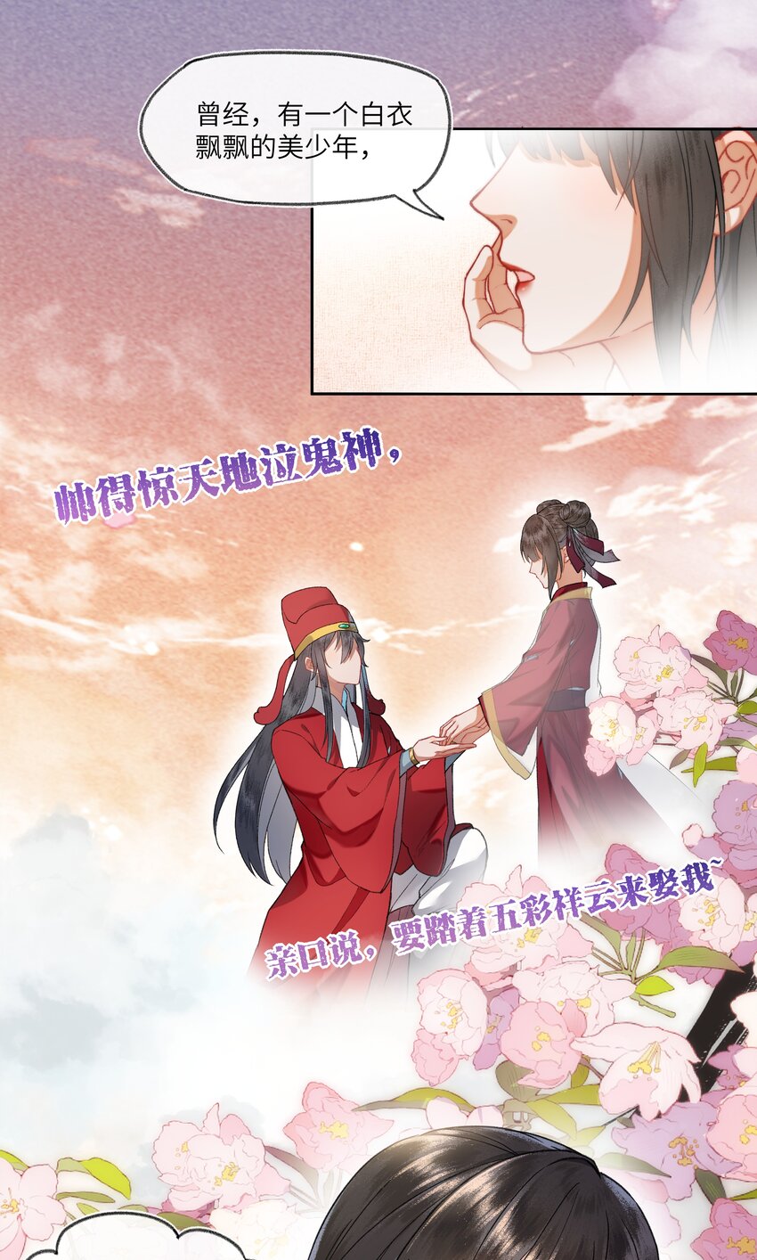 024 曾经那梦幻的江湖啊~~~14