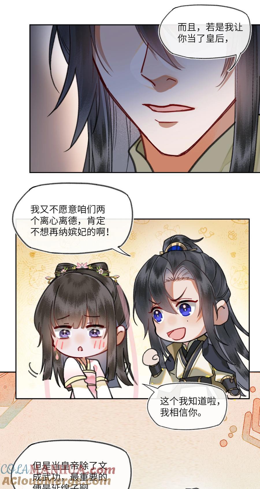078 不愿做皇帝的真相18
