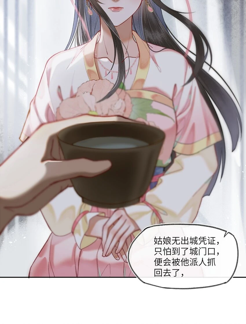 053 很有缘的人……17