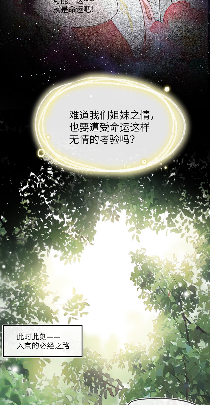 027 出现了！神秘的反派！14