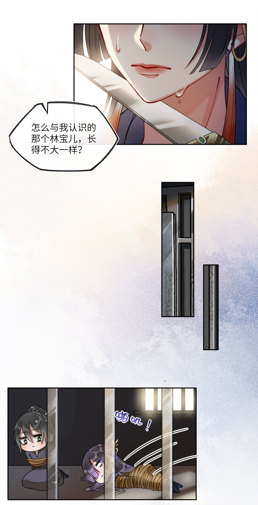 038 一个平静安宁的黄昏啊~14