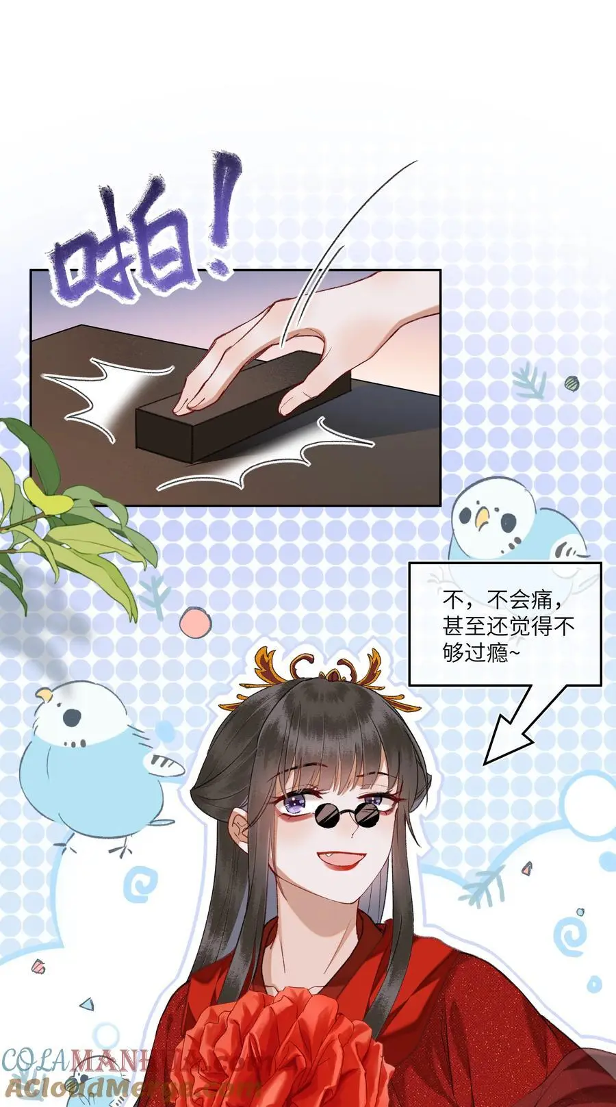 082 论谣言是如何产生的10