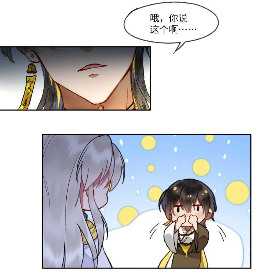 096 弥陀寺的兰花雀啊~美不胜收~13