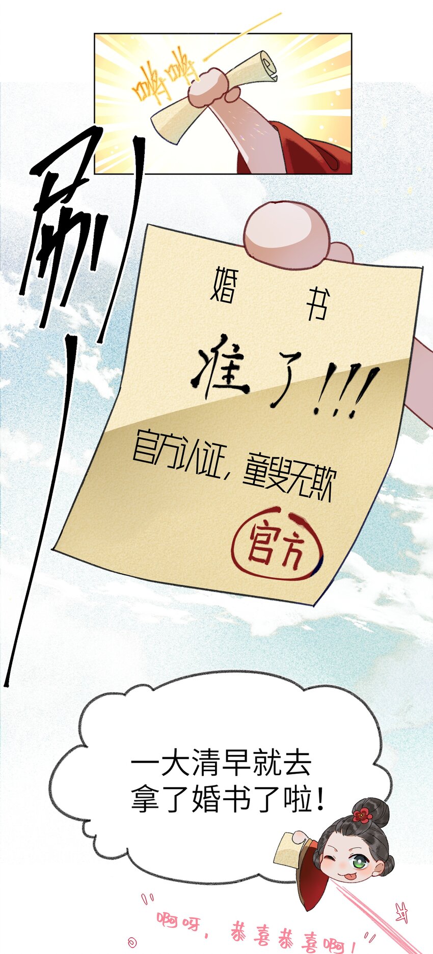 002 见色起意没有好下场……38