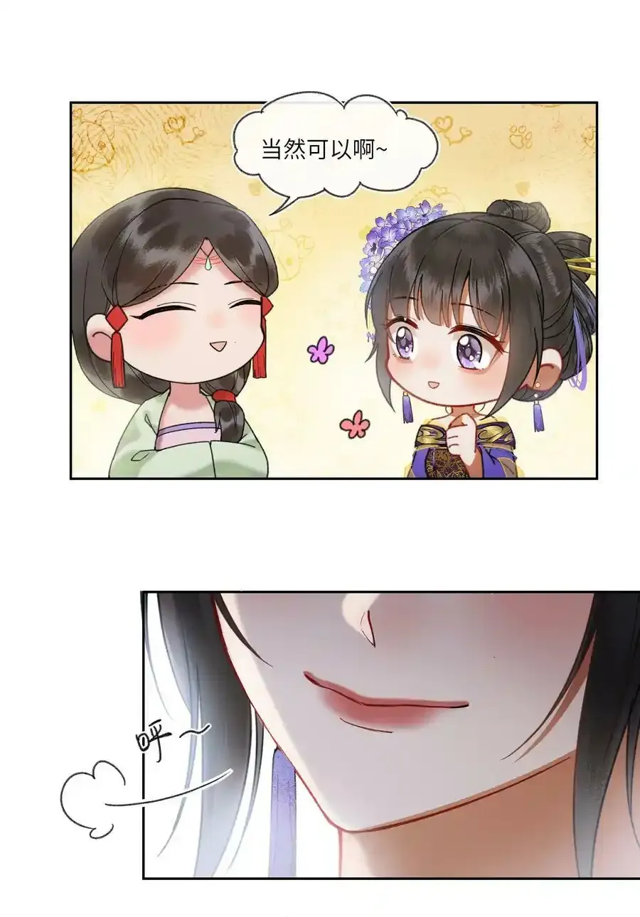 037 无人能懂少男心~3