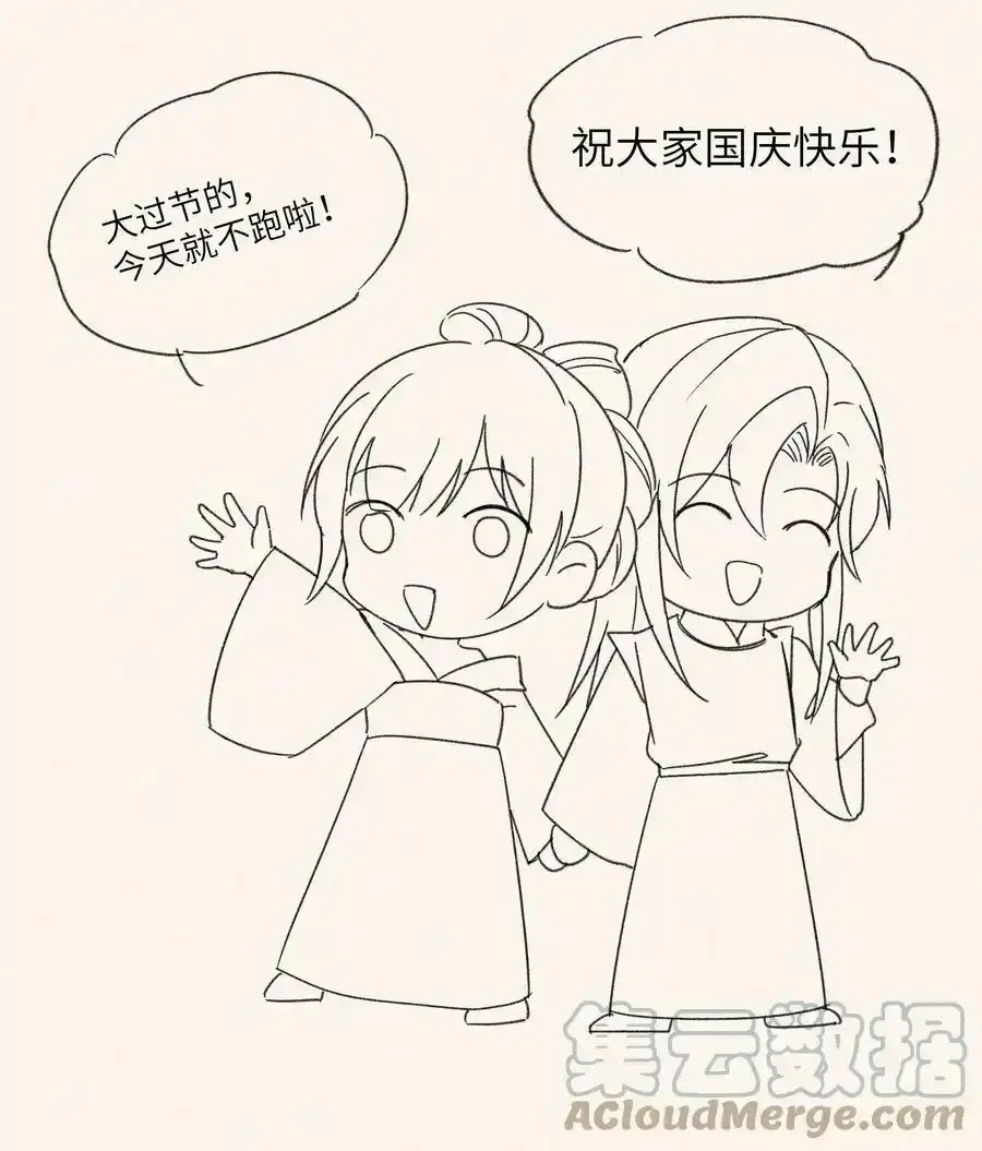 037 无人能懂少男心~23