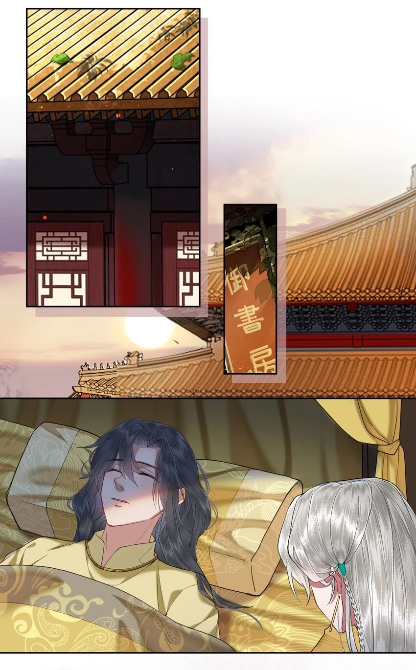 051 陛下出事了！？17