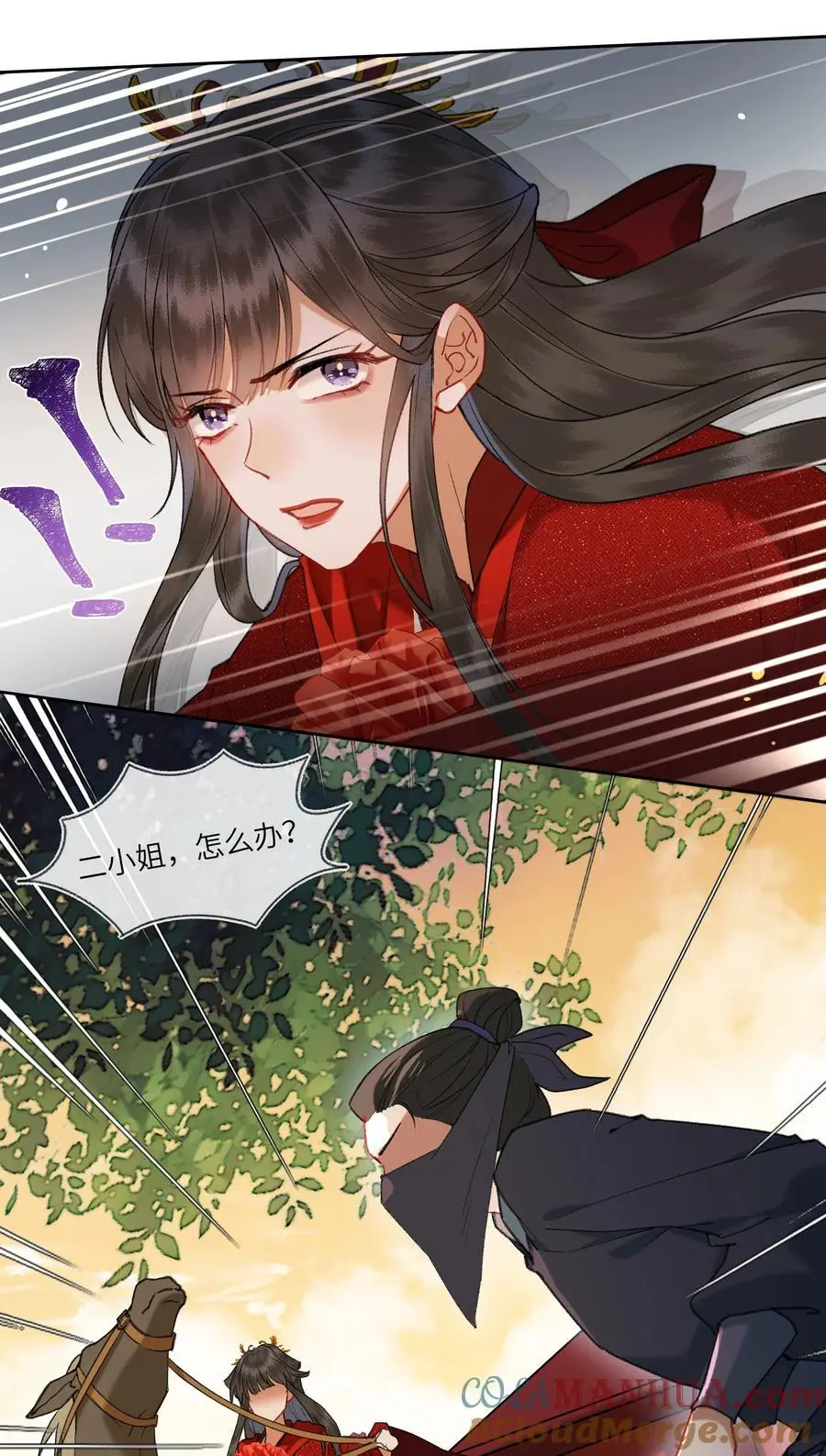 085 和他们办了！10