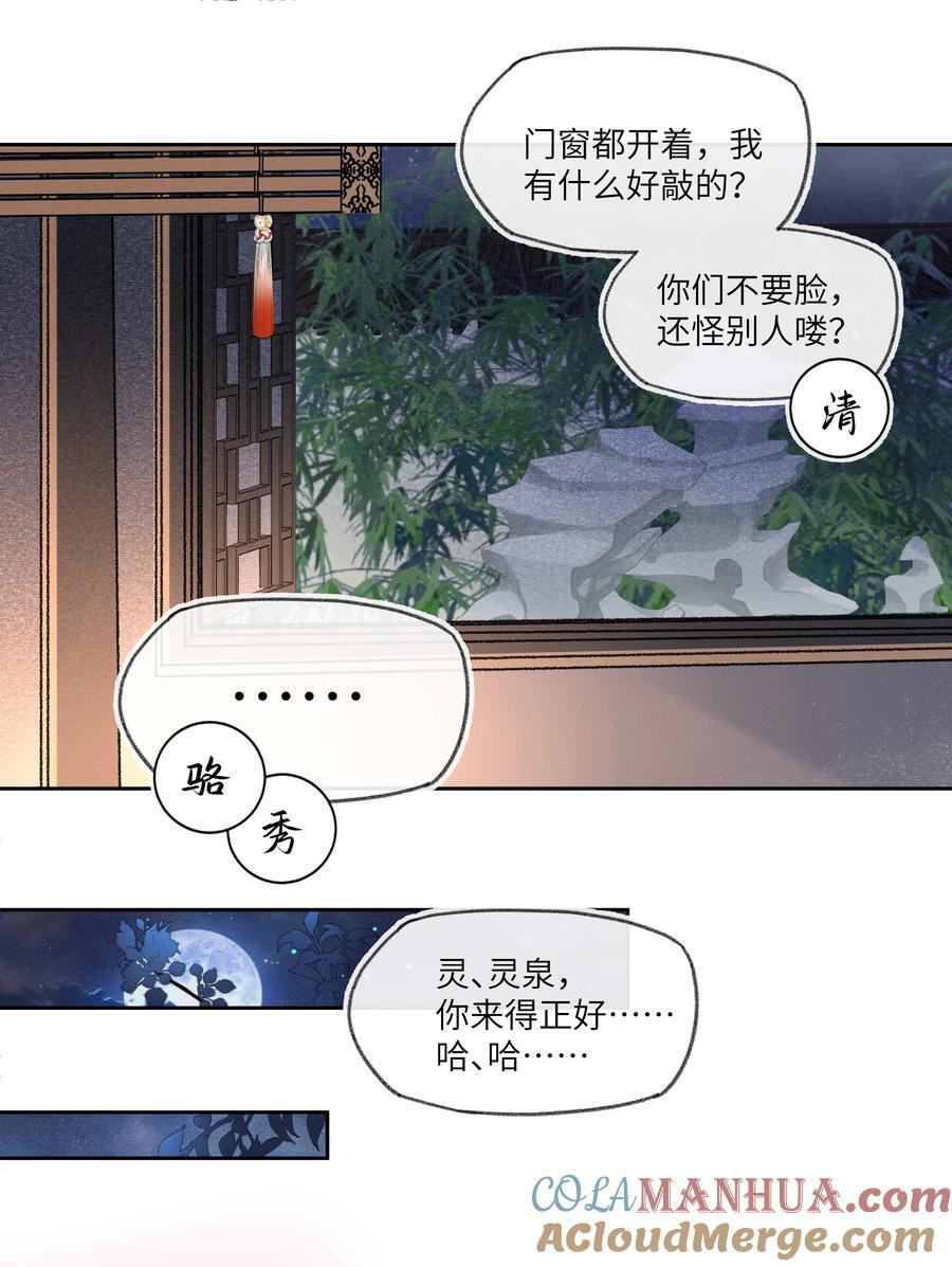 076 不能食言的约定12