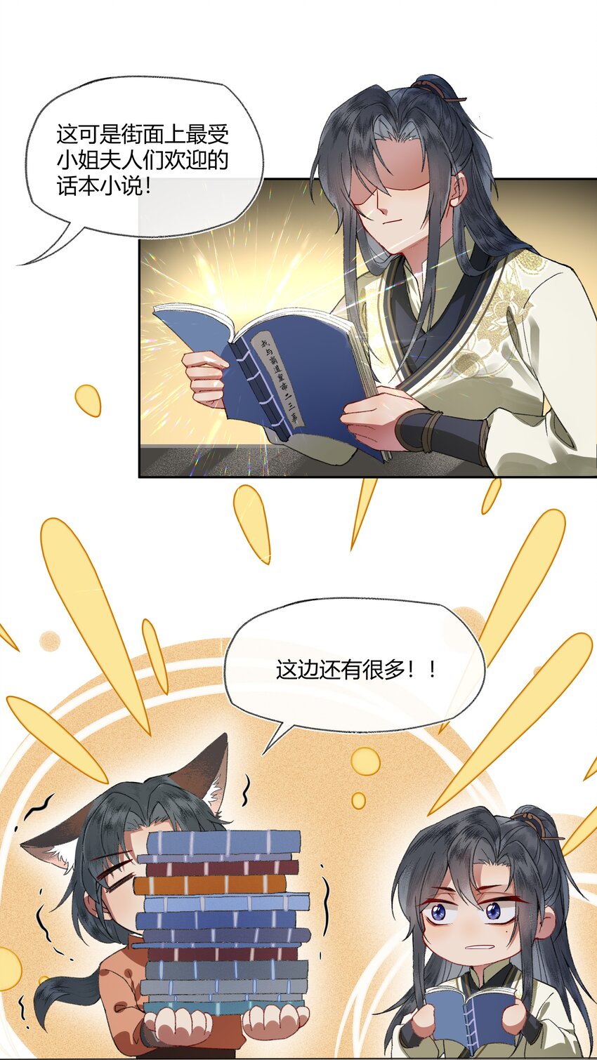 006 如何懂得女人心7