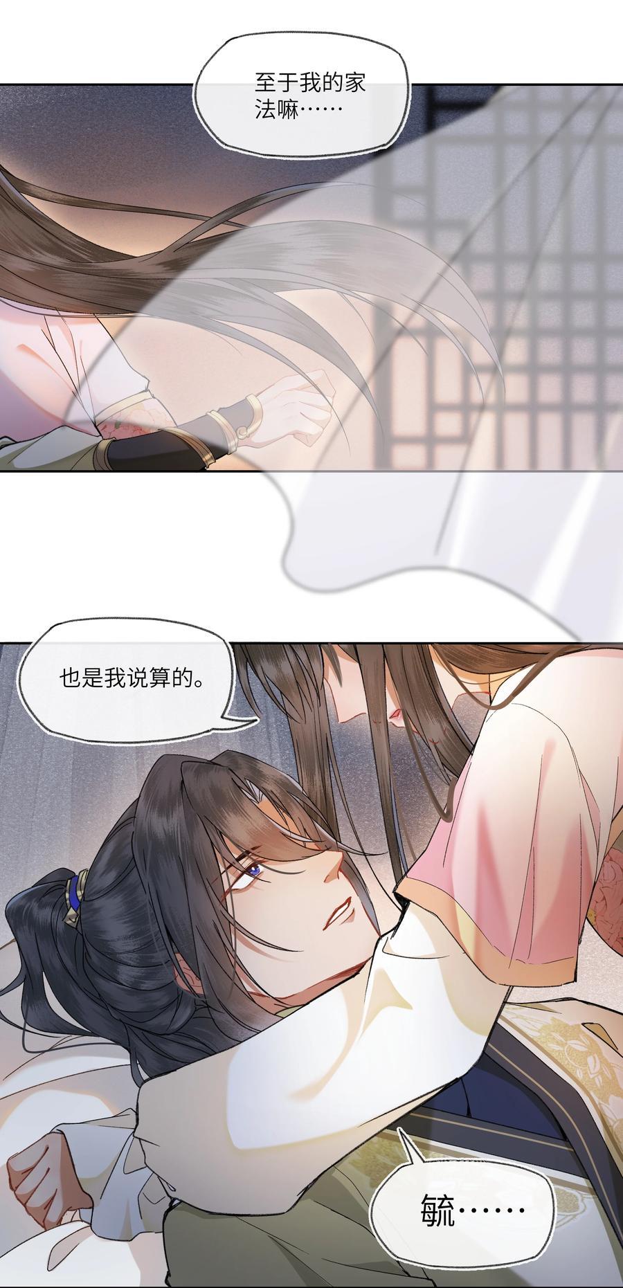 075 乱了再说！1