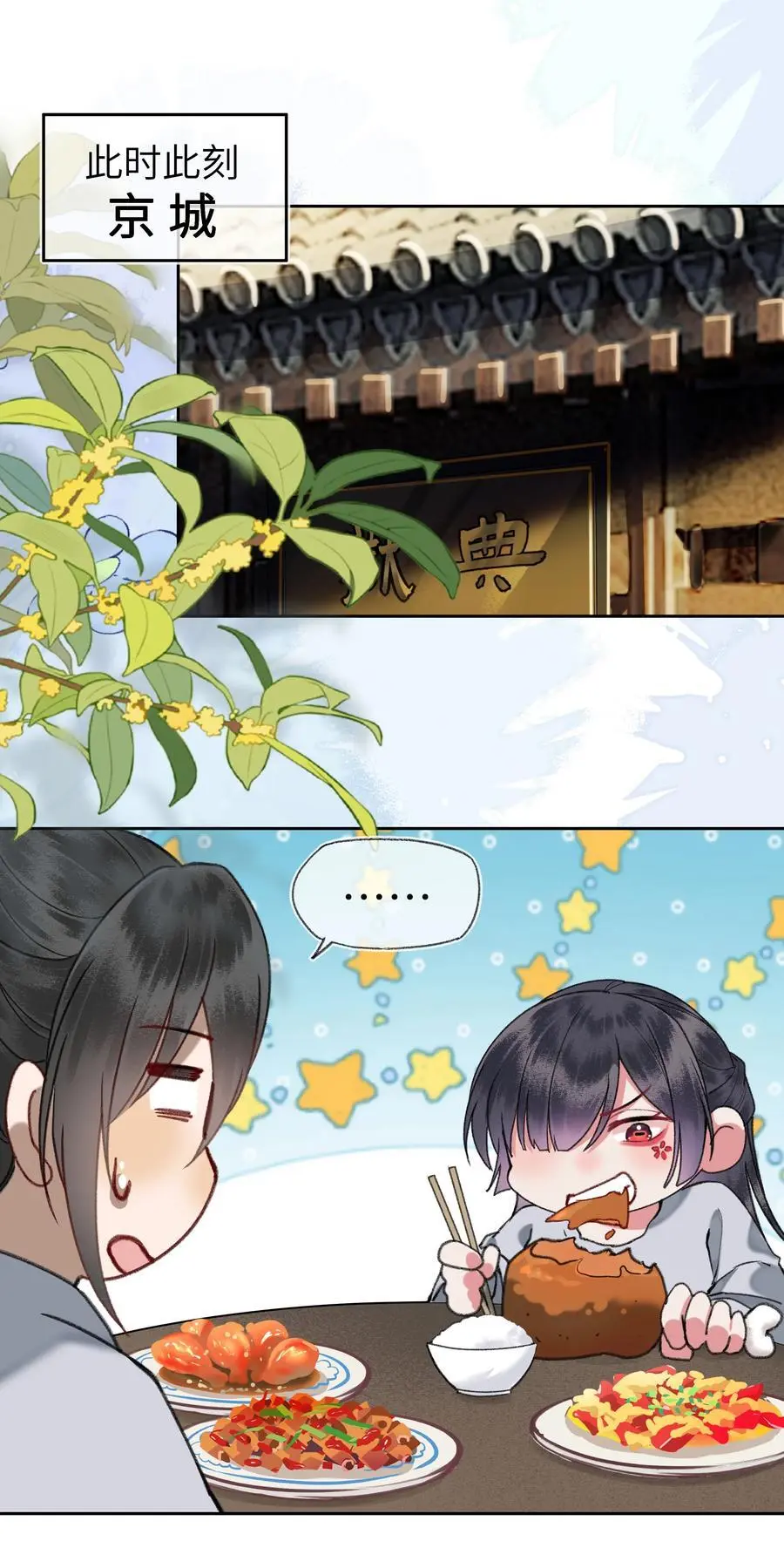 082 论谣言是如何产生的1