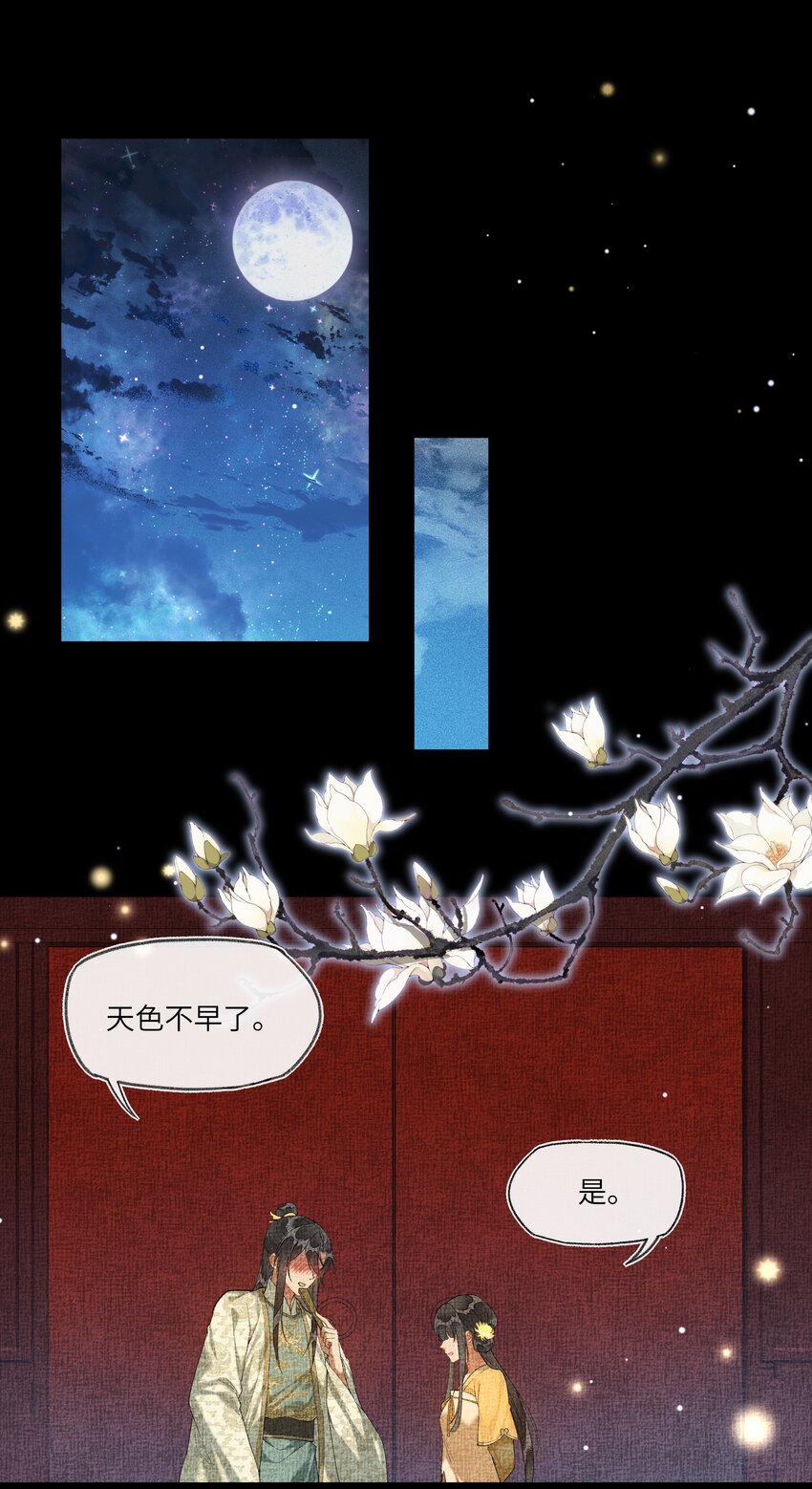 044 失眠的原因，是因为动心吗？9
