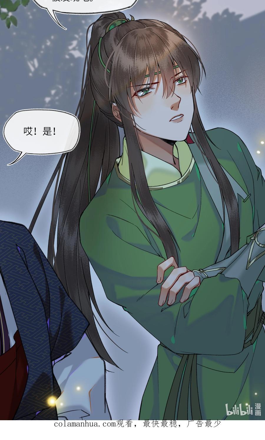 075 乱了再说！17