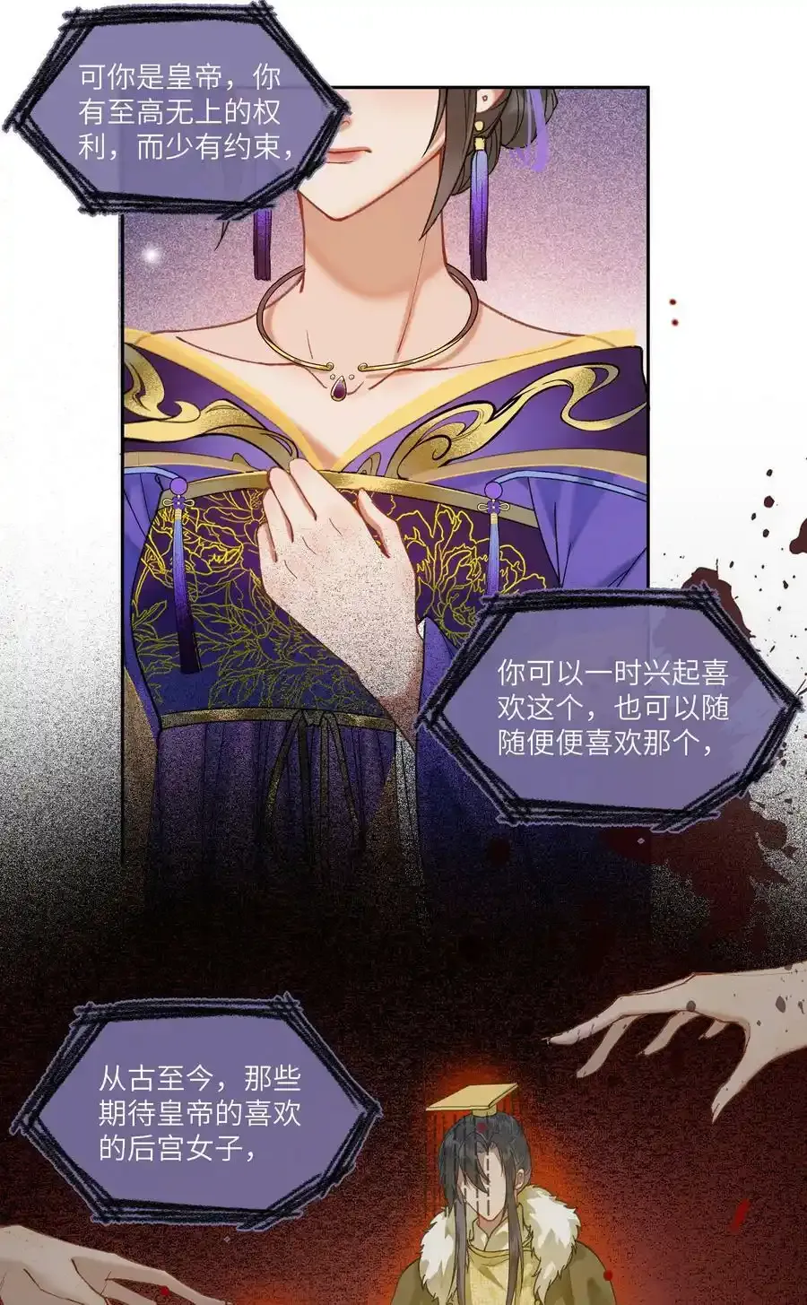 034 需要一个认真的答案23