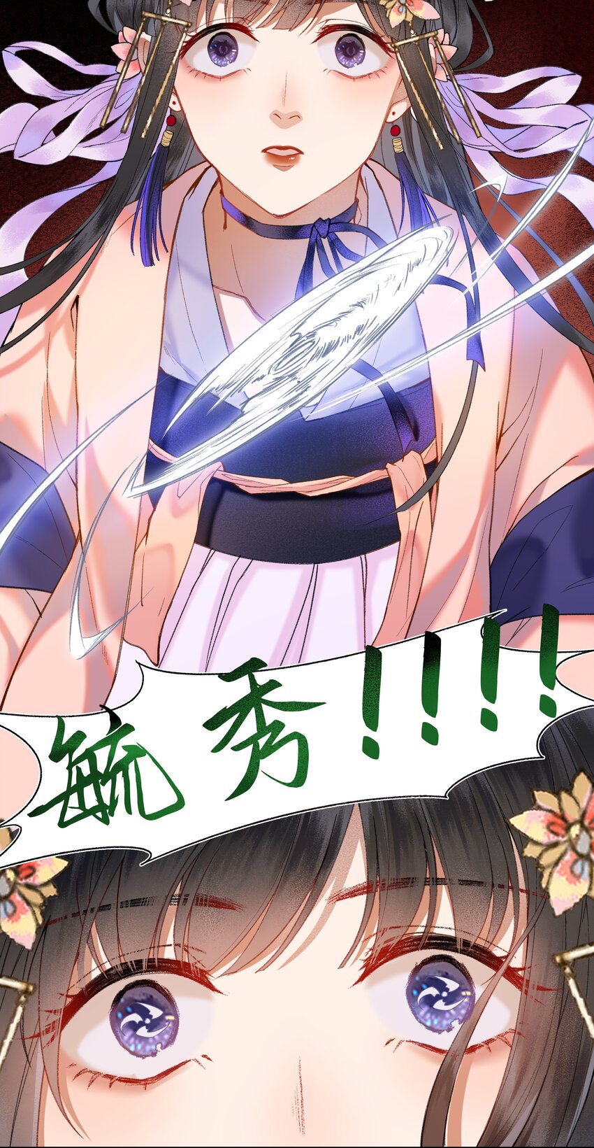 014 不愧是京城啊！21