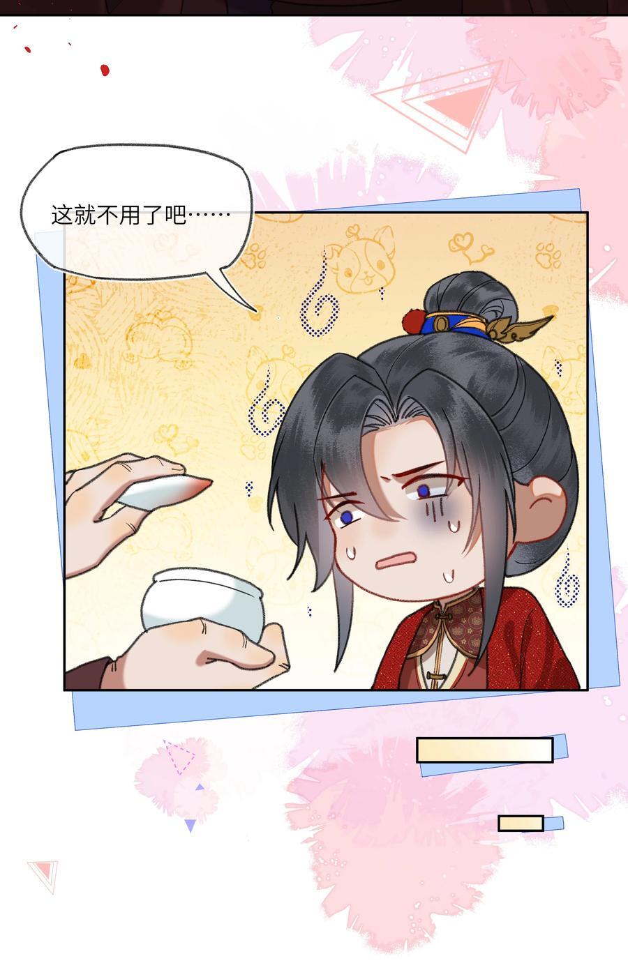 081 有婚书为证！7