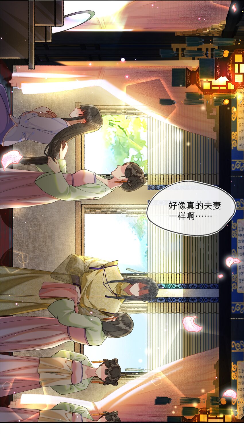 041 女孩子都喜欢的礼物16