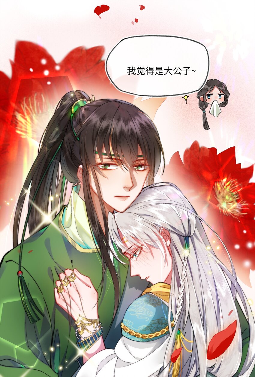010 修罗场？？？9