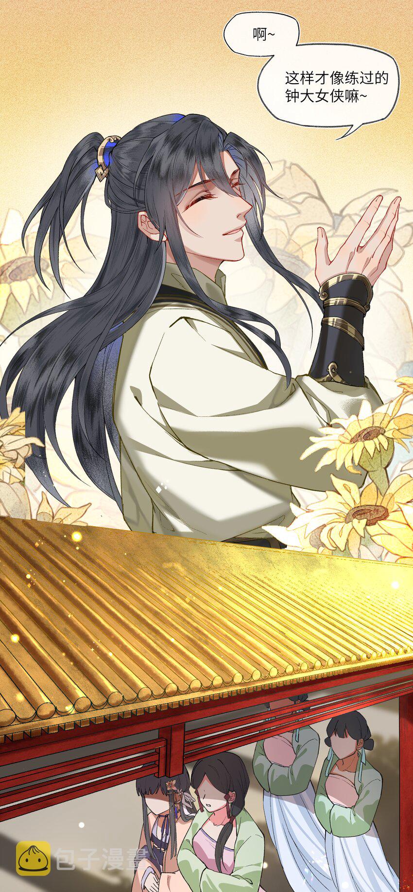 016 进宫了，不可以哭鼻子哦~22