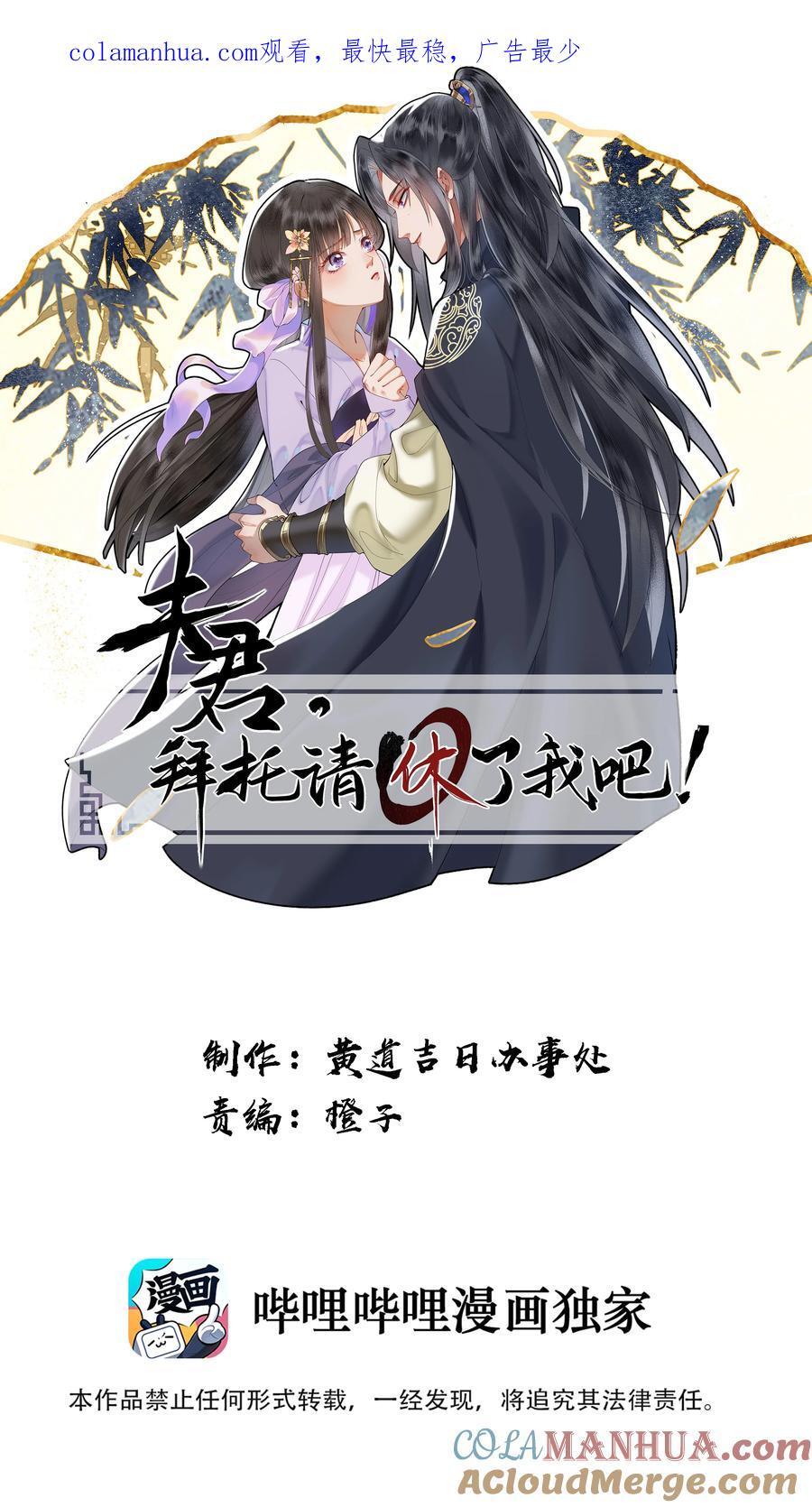 078 不愿做皇帝的真相0