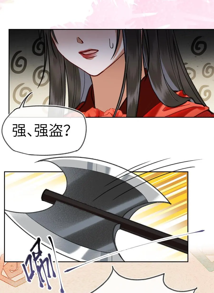 090 江湖真好啊……13