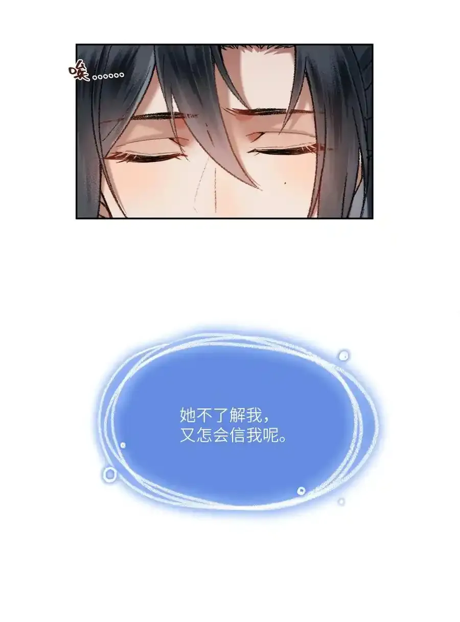 036 爱与自由，各有不同～7