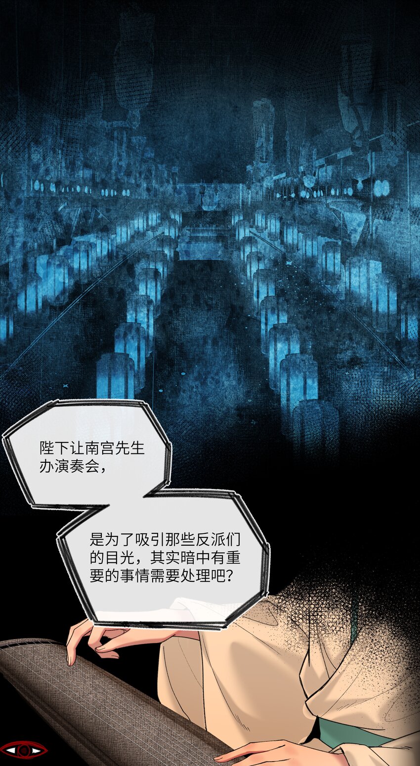 043 爱情就要有点味道～8