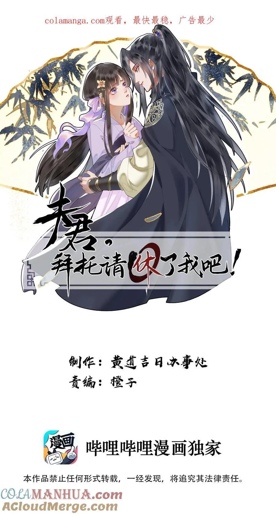 082 论谣言是如何产生的0