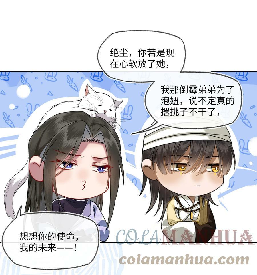 056 真正的受害者！12
