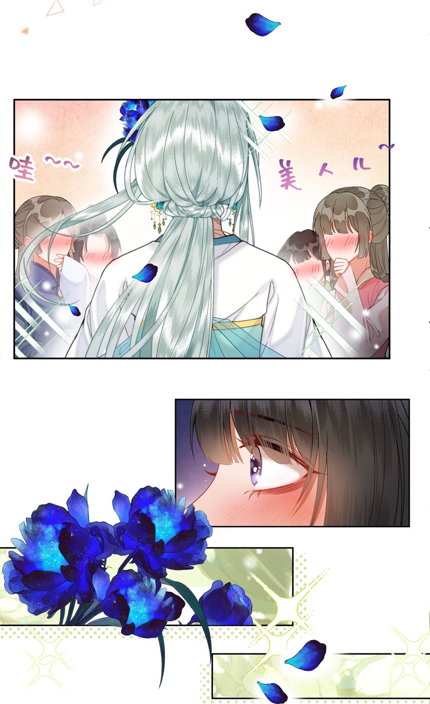030 本届秀女，人才济济9