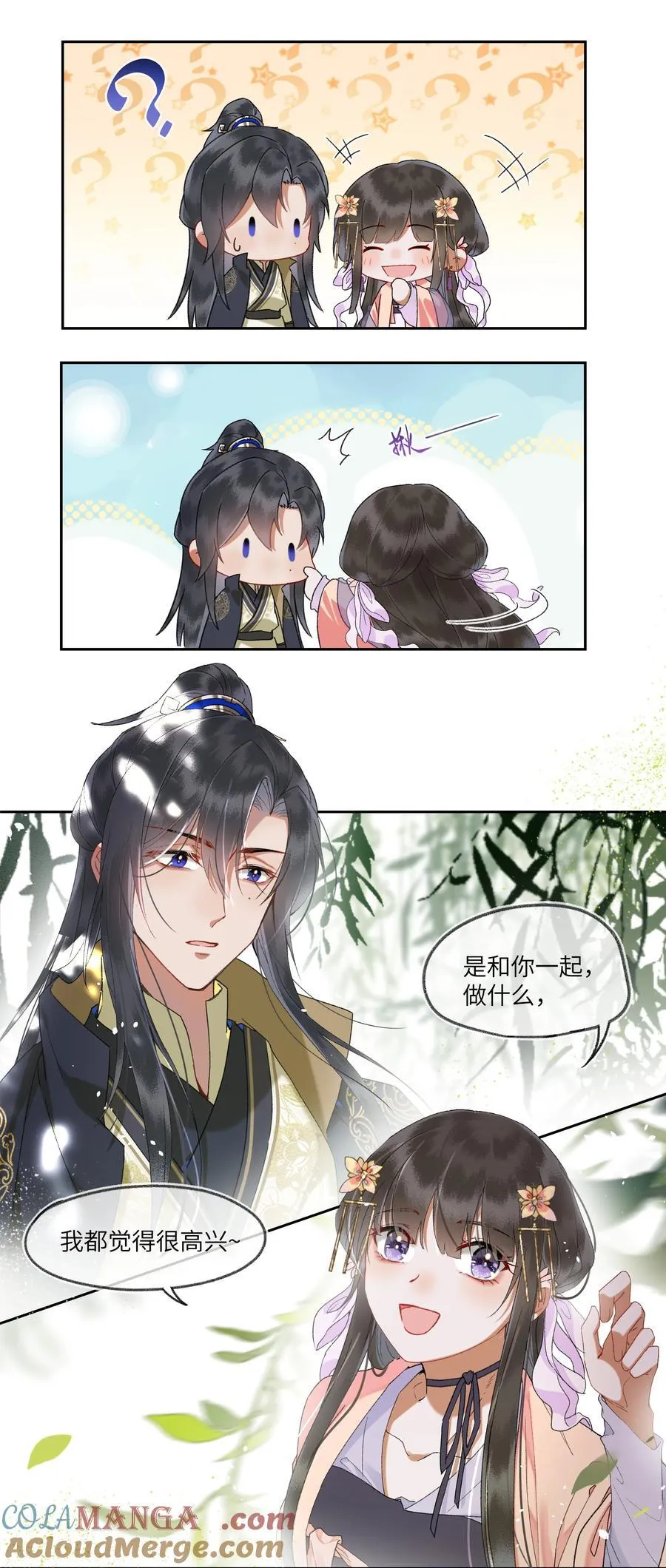098 我很幸运。我也是~4