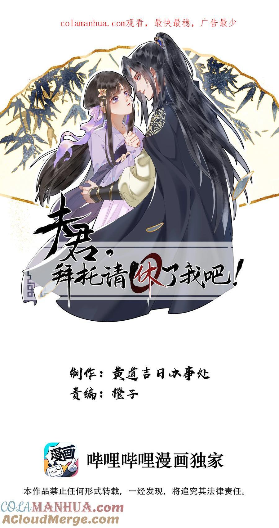 076 不能食言的约定0