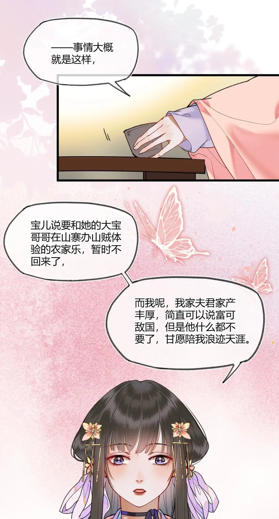 091 回家喽~~~~13