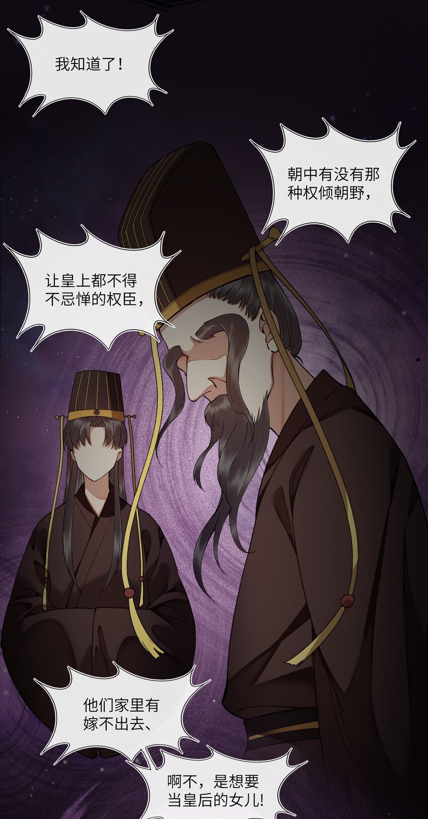 018 京城里面的局势，也是非常的紧张！17