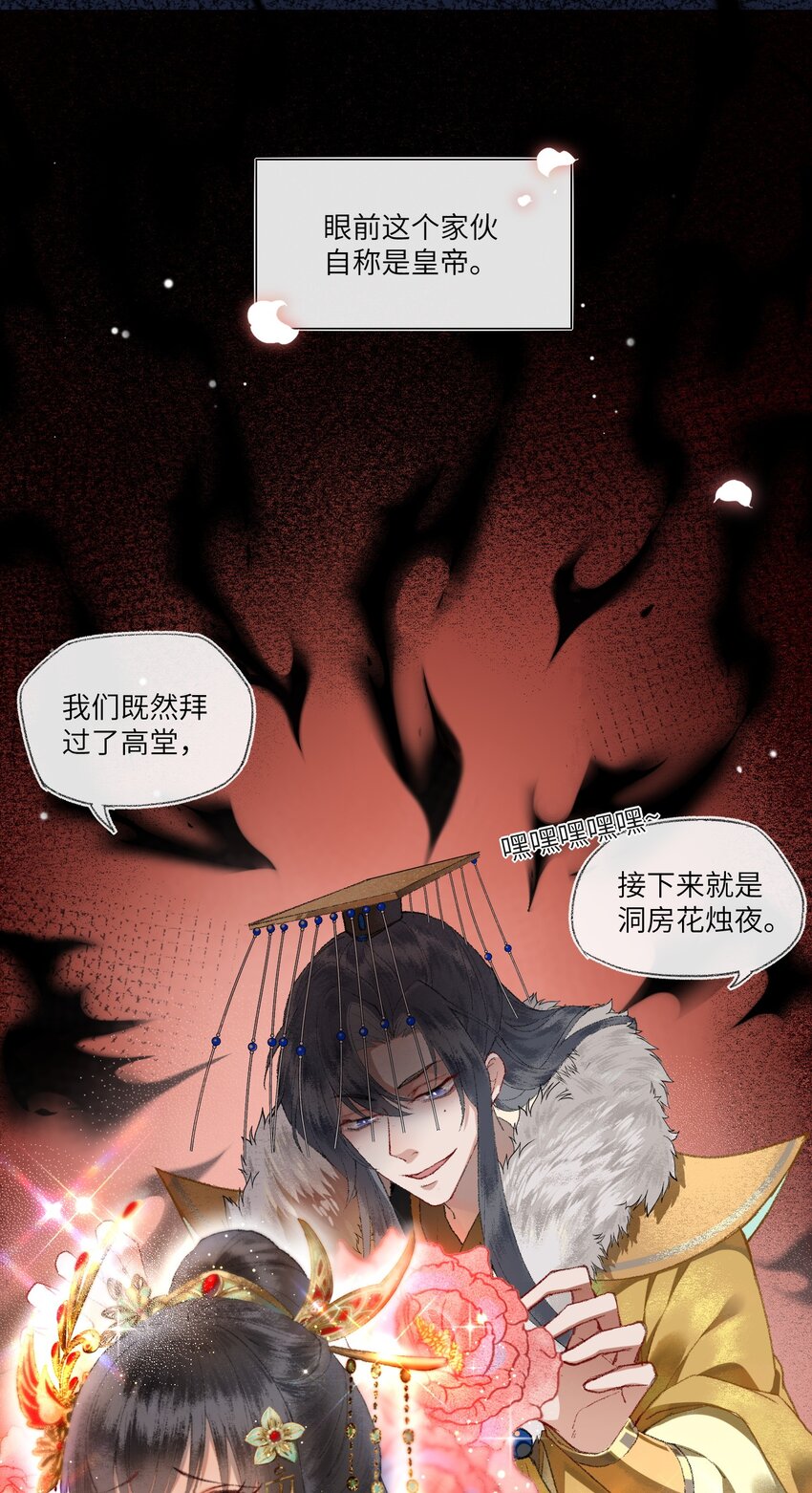 002 见色起意没有好下场……4