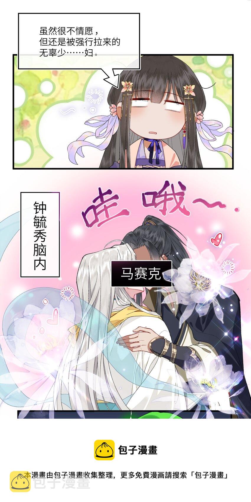 009 帅哥这种东西，只可远观，不可近玩12