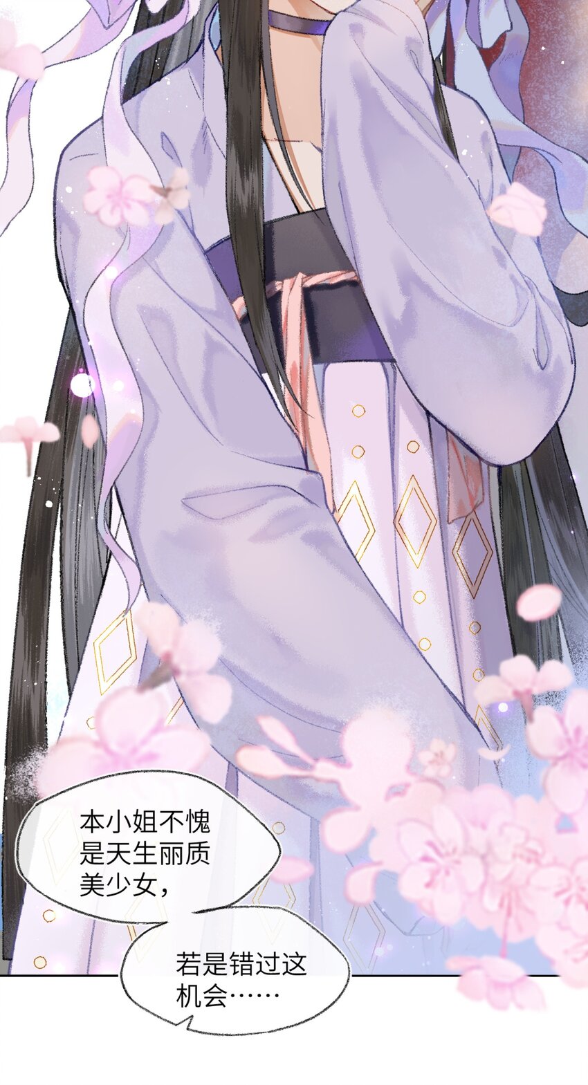 001 男孩子一定要保护好自己！13