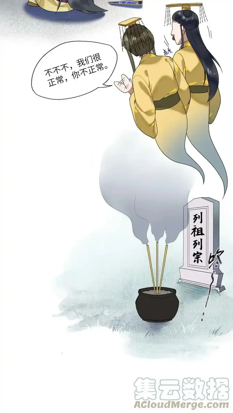 035 娘娘的格局22