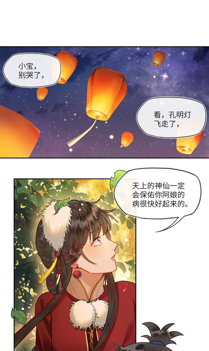 025 去年元夜时,花市灯如昼19