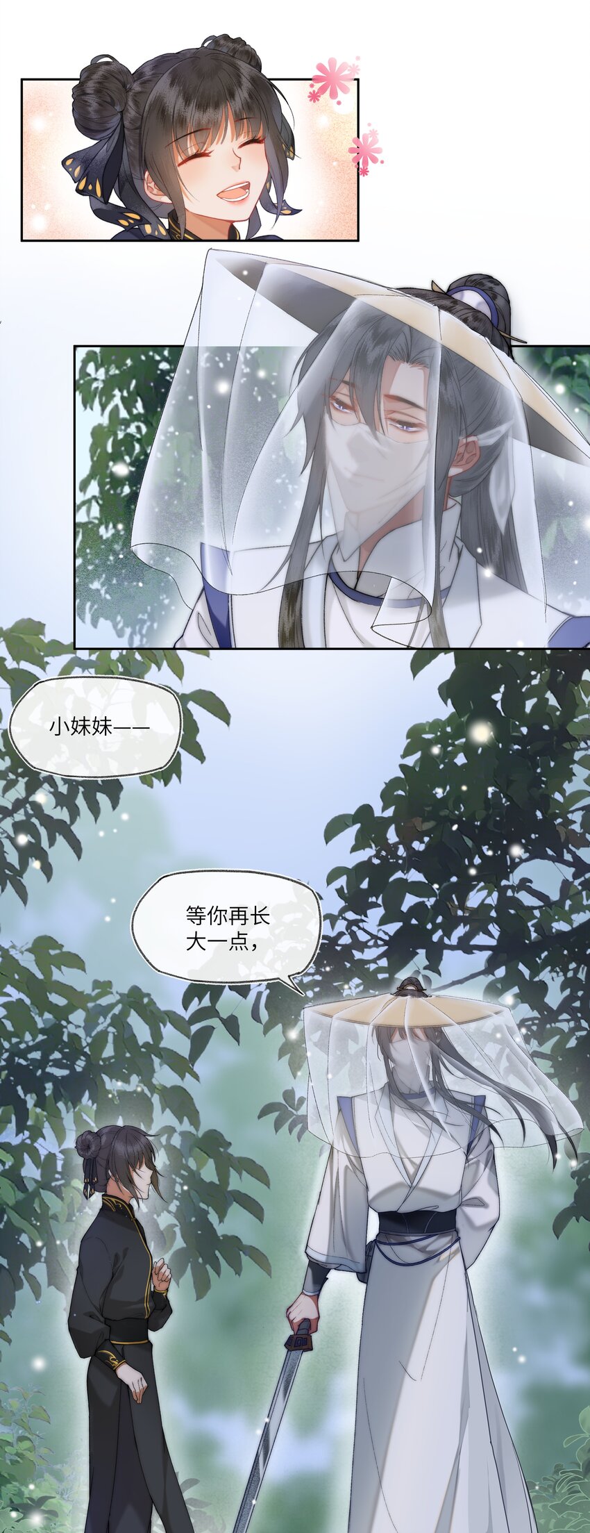 024 曾经那梦幻的江湖啊~~~9
