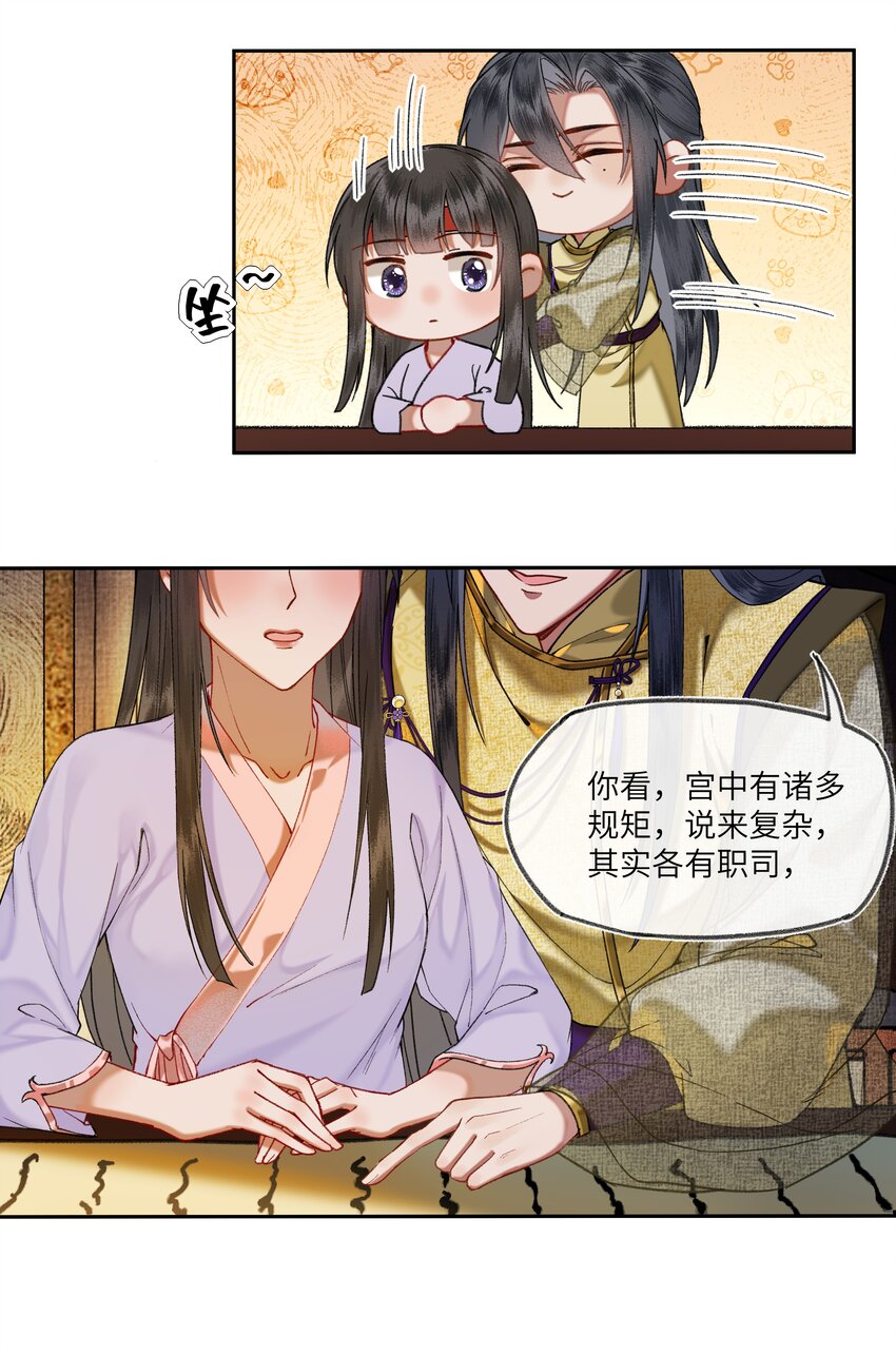041 女孩子都喜欢的礼物6